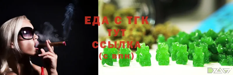 Canna-Cookies конопля  Дальнегорск 